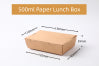 500ml Small Lunch Paper Box  - 200 pcs per carton